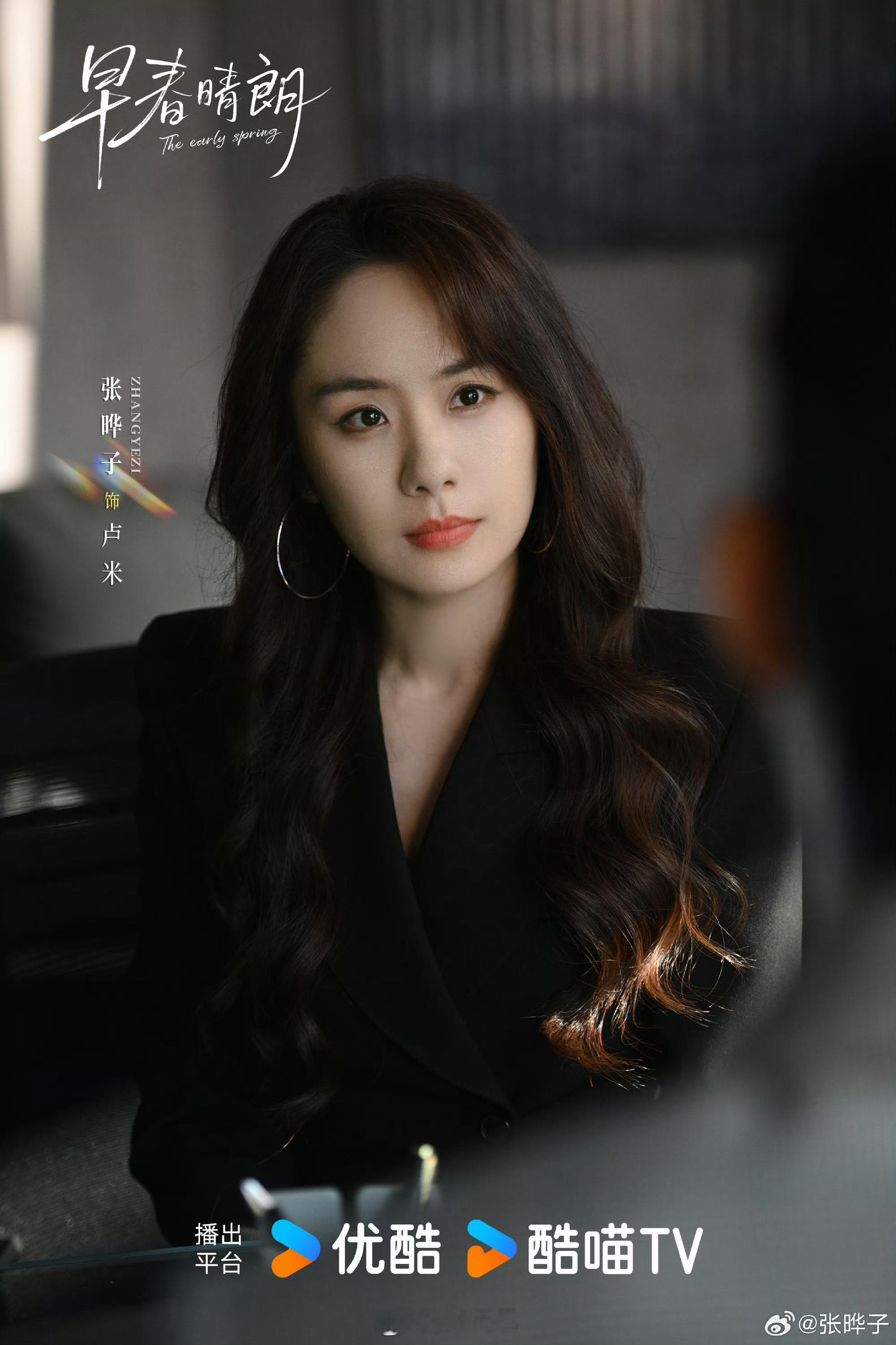 这样的卢米能睡到will吗？