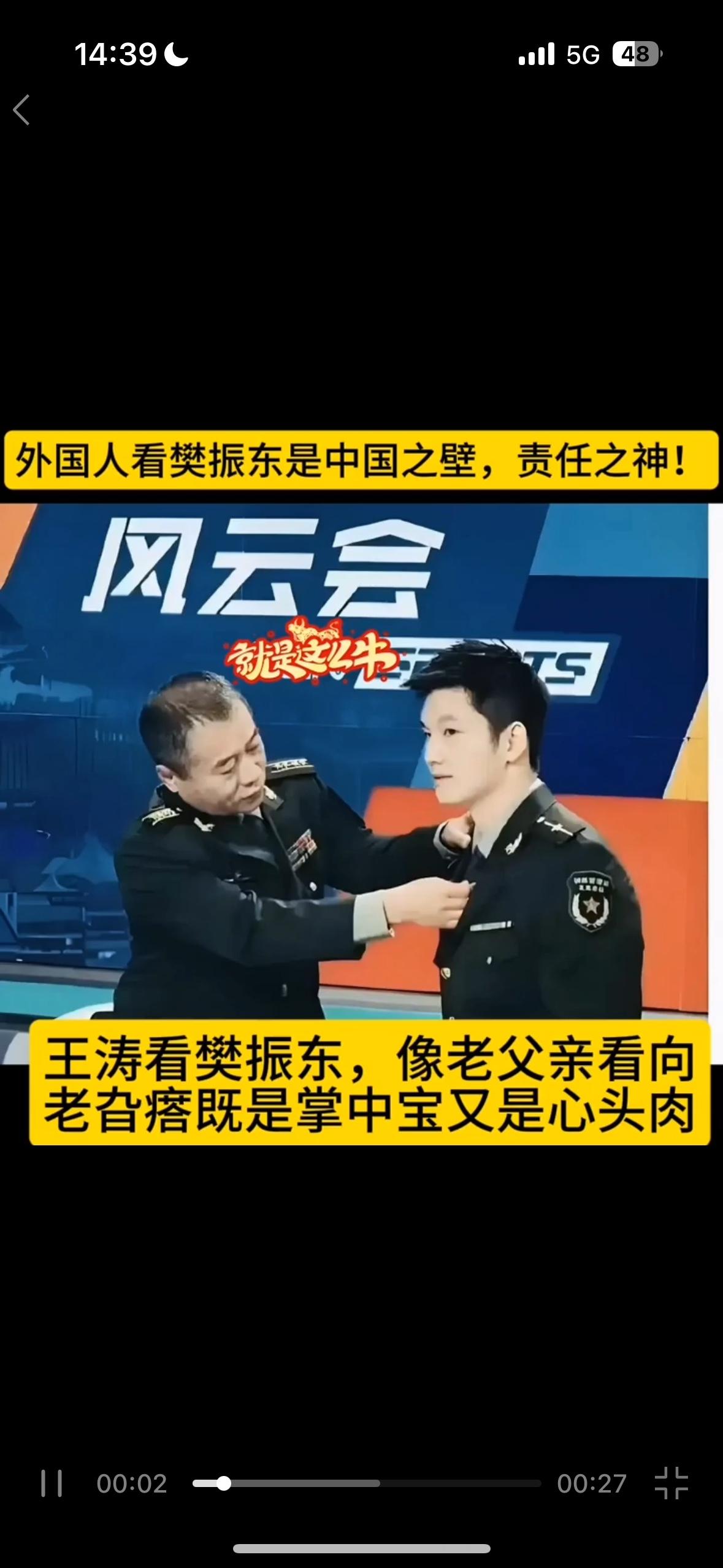 厦门发布，樊振东来来厦门了，东哥继续参加乒超第二阶段，将会在厦门举行，激动人心，