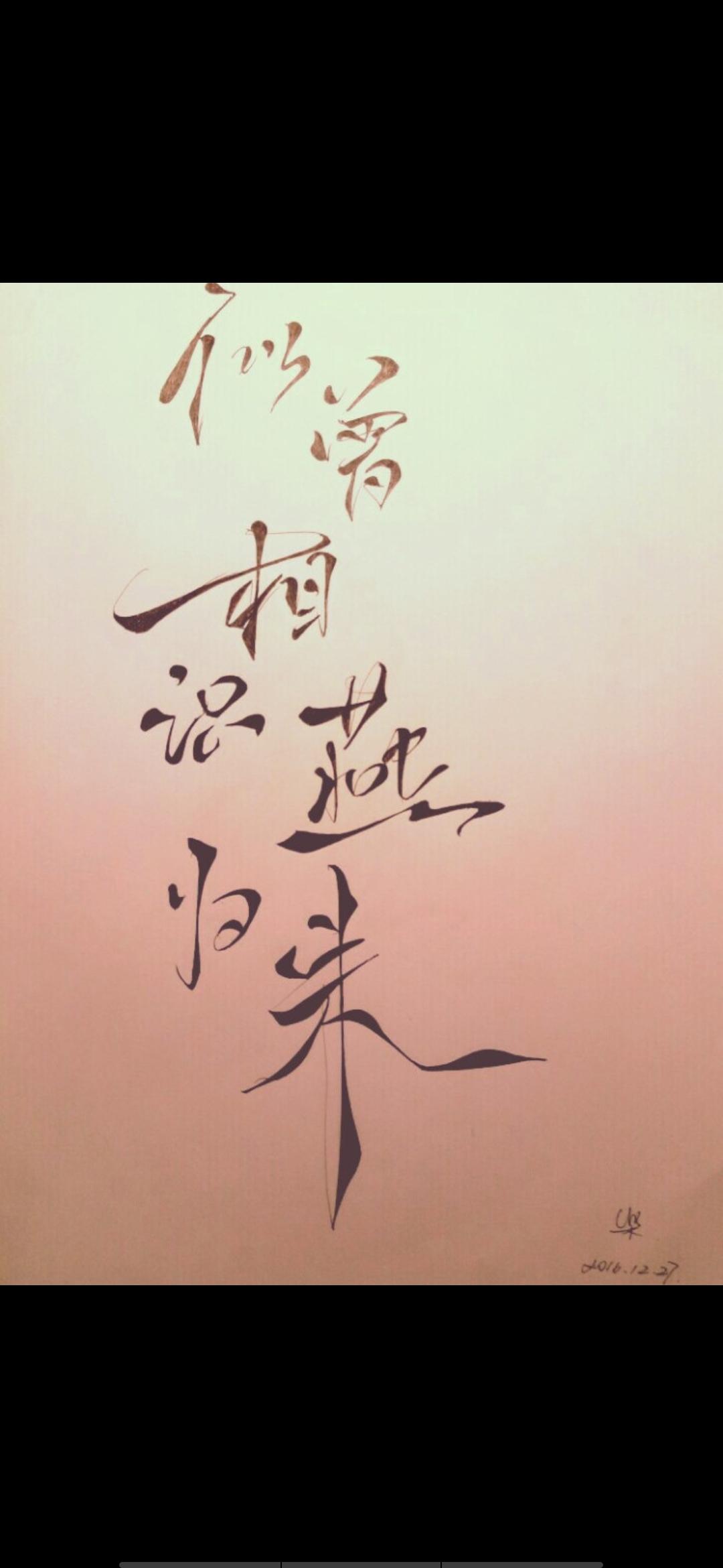 上联：落笔千言思绪远，下联：华章万卷诵古今，下联：吟诗百首韵流芳。