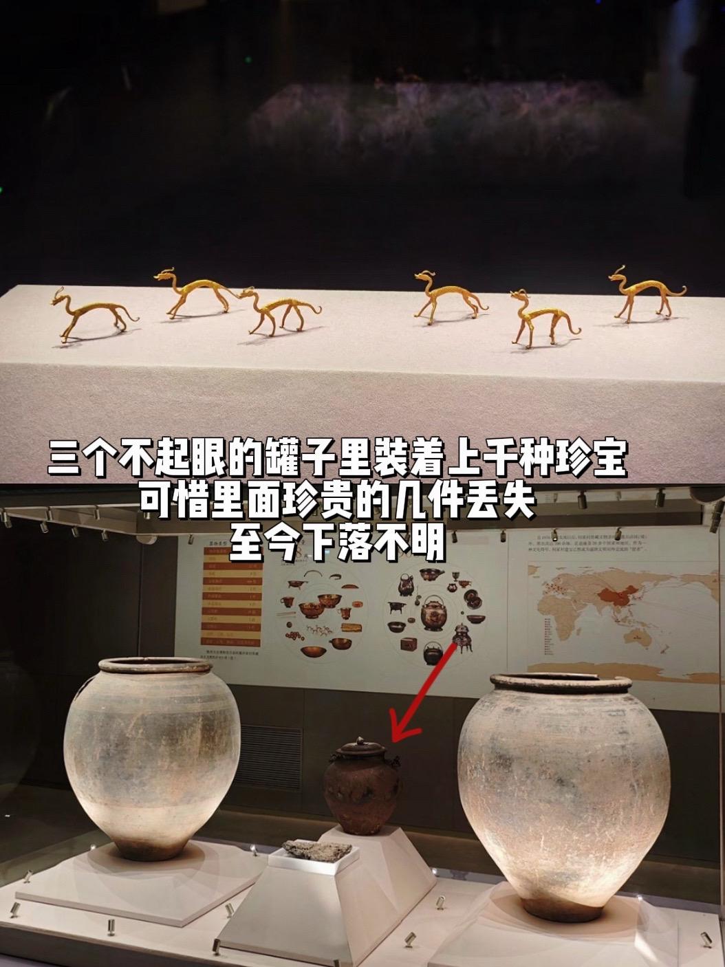 三个不起眼的罐子竟装有上千件宝贝……1970年陕西何家村出土了三个罐子...