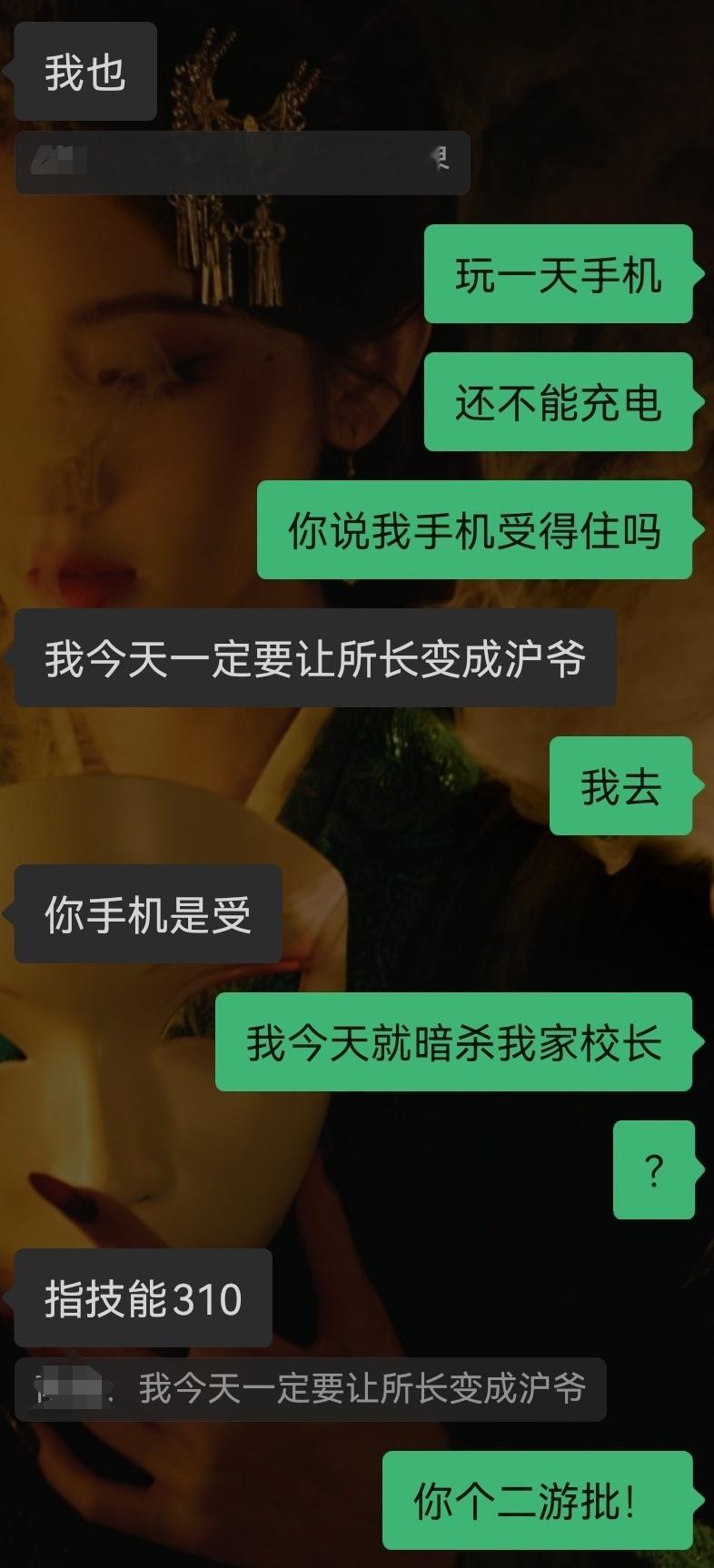 呃又被看穿了
