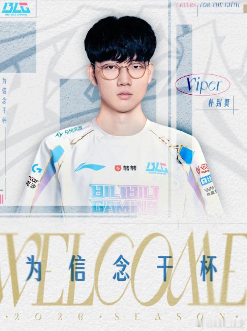 实力碾压级补强！Viper作为双赛区冠军ADC，竞技状态始终在线，2024