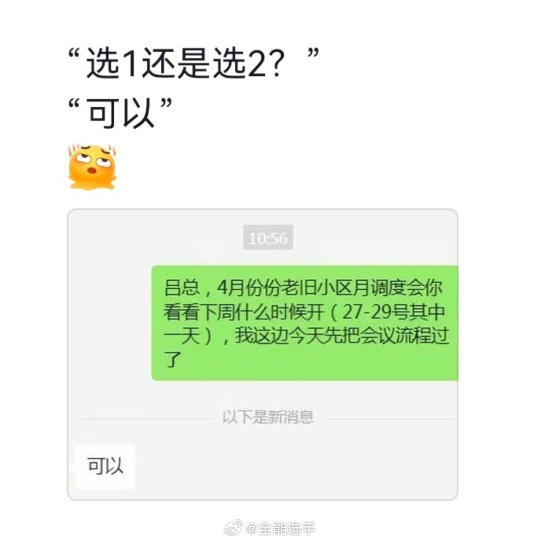 非体力劳动的工作累在哪