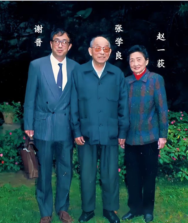 一九九二年年底，在台湾的张学良夫妇与导演谢晋。是张学良夫妇当时与受邀到台北进行电