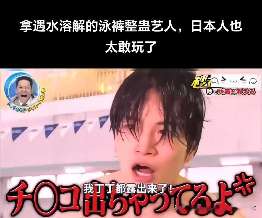 主持人:没事不用挡那么小看不清的[呲牙笑]不过这才是真正的演艺人员。中国的不少