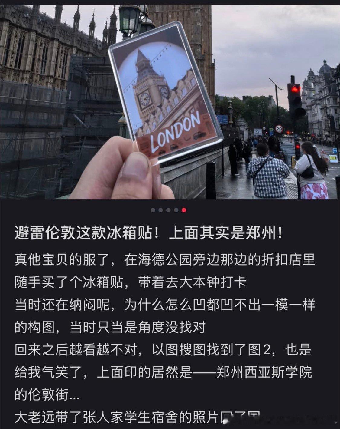 河南大本钟​​​