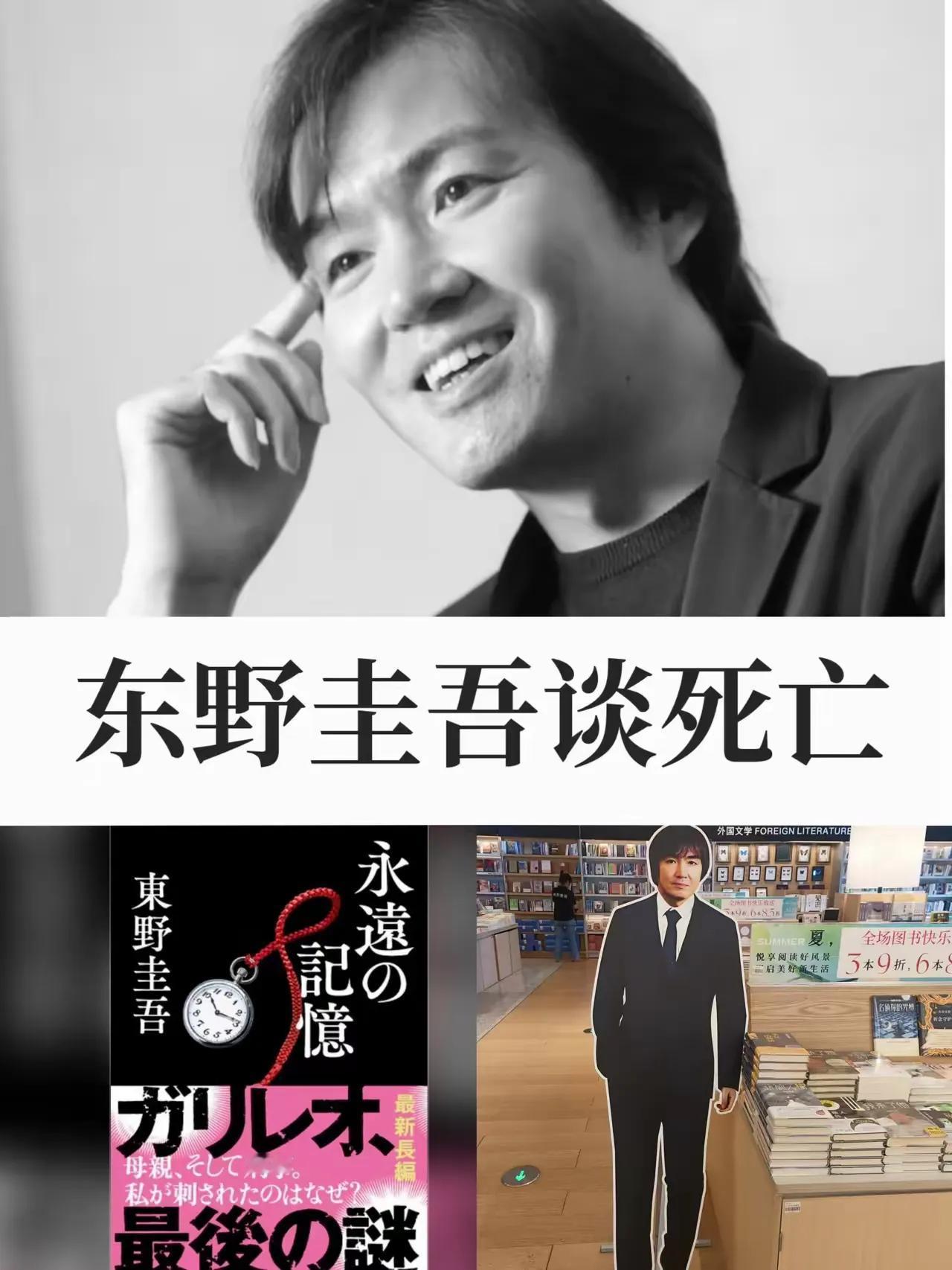 我严重怀疑东野圭吾的死是日本军国主义阴和右翼势力的阴谋。为什么柯南后来不好看