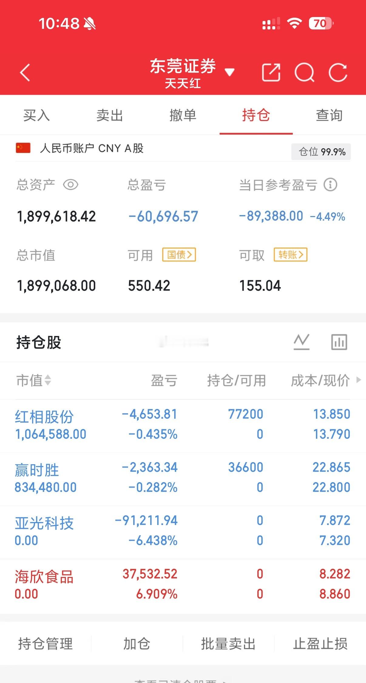 最新操作笔记：新开仓赢ss跟红相gf，静待花开
