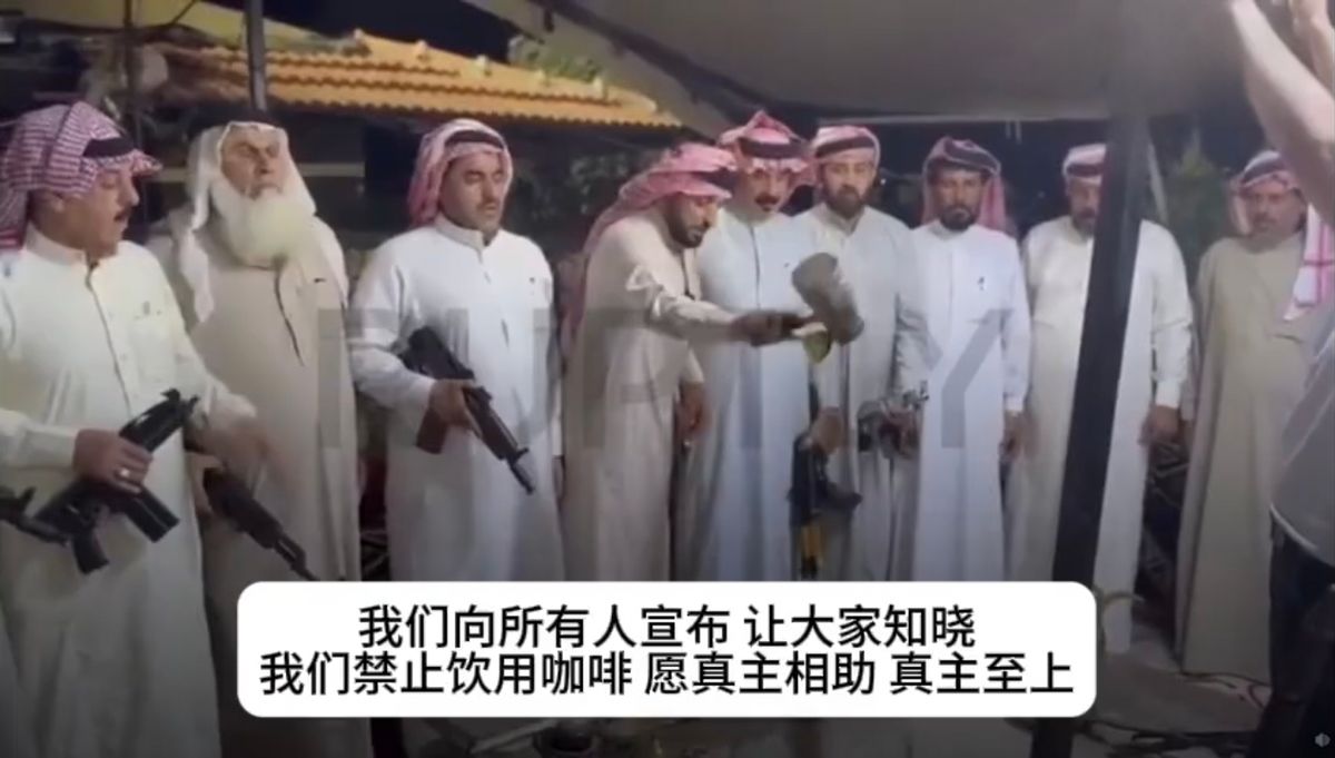 叙利亚“部落委员会”宣誓举枪：国家统一前绝不喝咖啡！随着叙利亚局势日益紧张，当