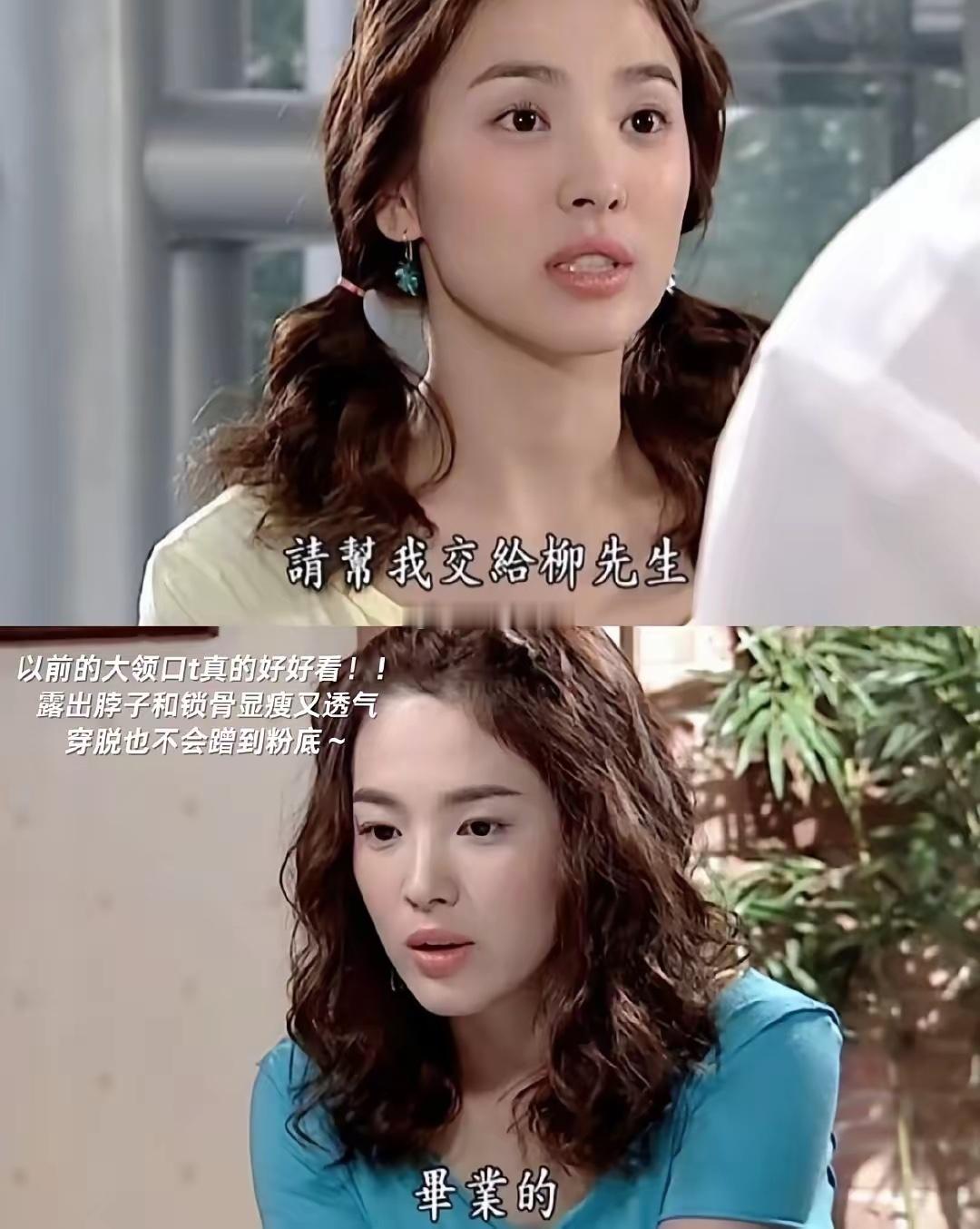 为什么这种大领口的短袖现在不流行了？​​​