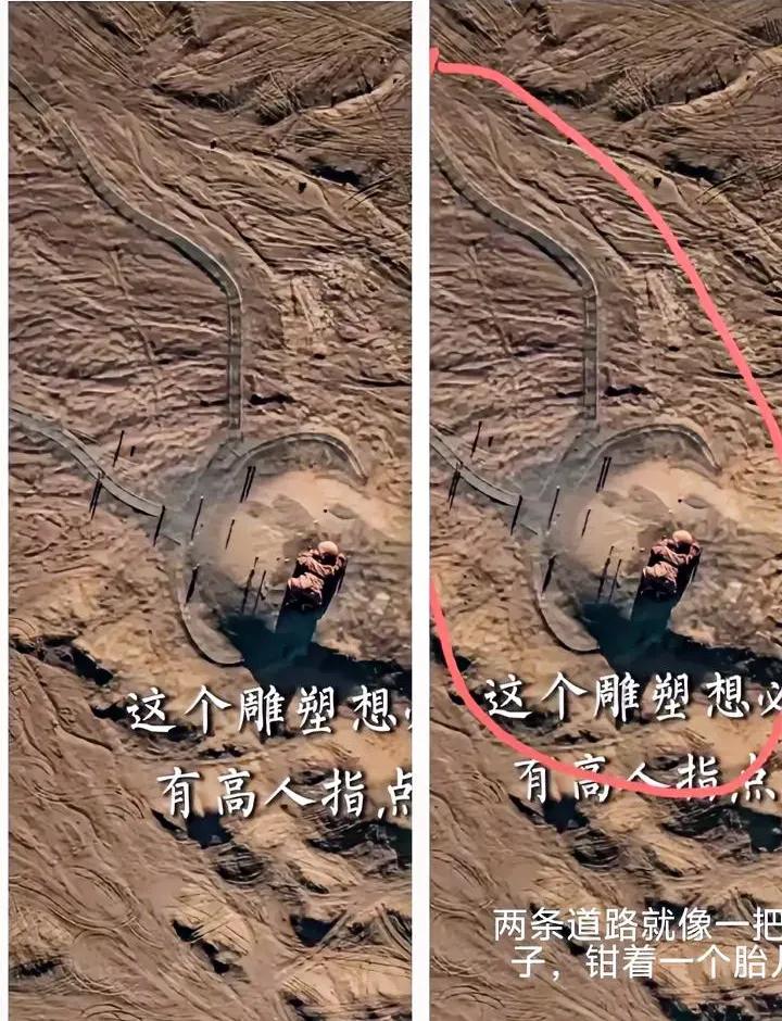 总说群众恶意解读从高空俯瞰看看像什么？到底是包藏祸心还是恶意解读一看便知