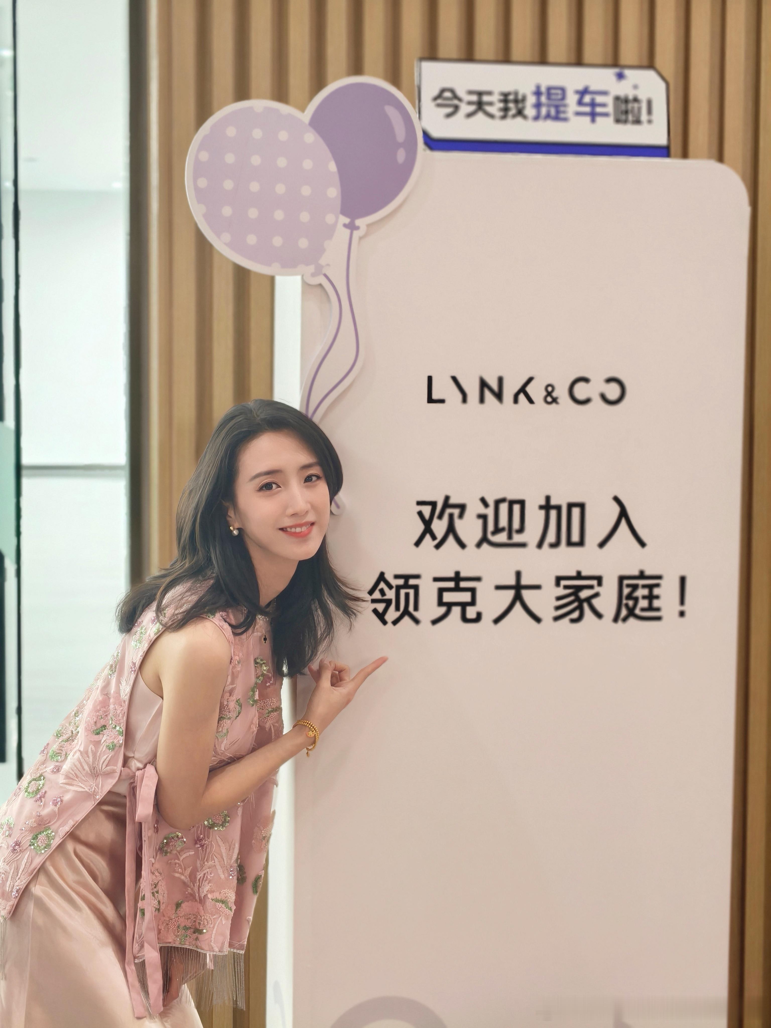 领克900提车啦，再次加入领克大家庭[吐舌头眯眼睛笑][比心]第一次出行后备箱就放上了自行车[
