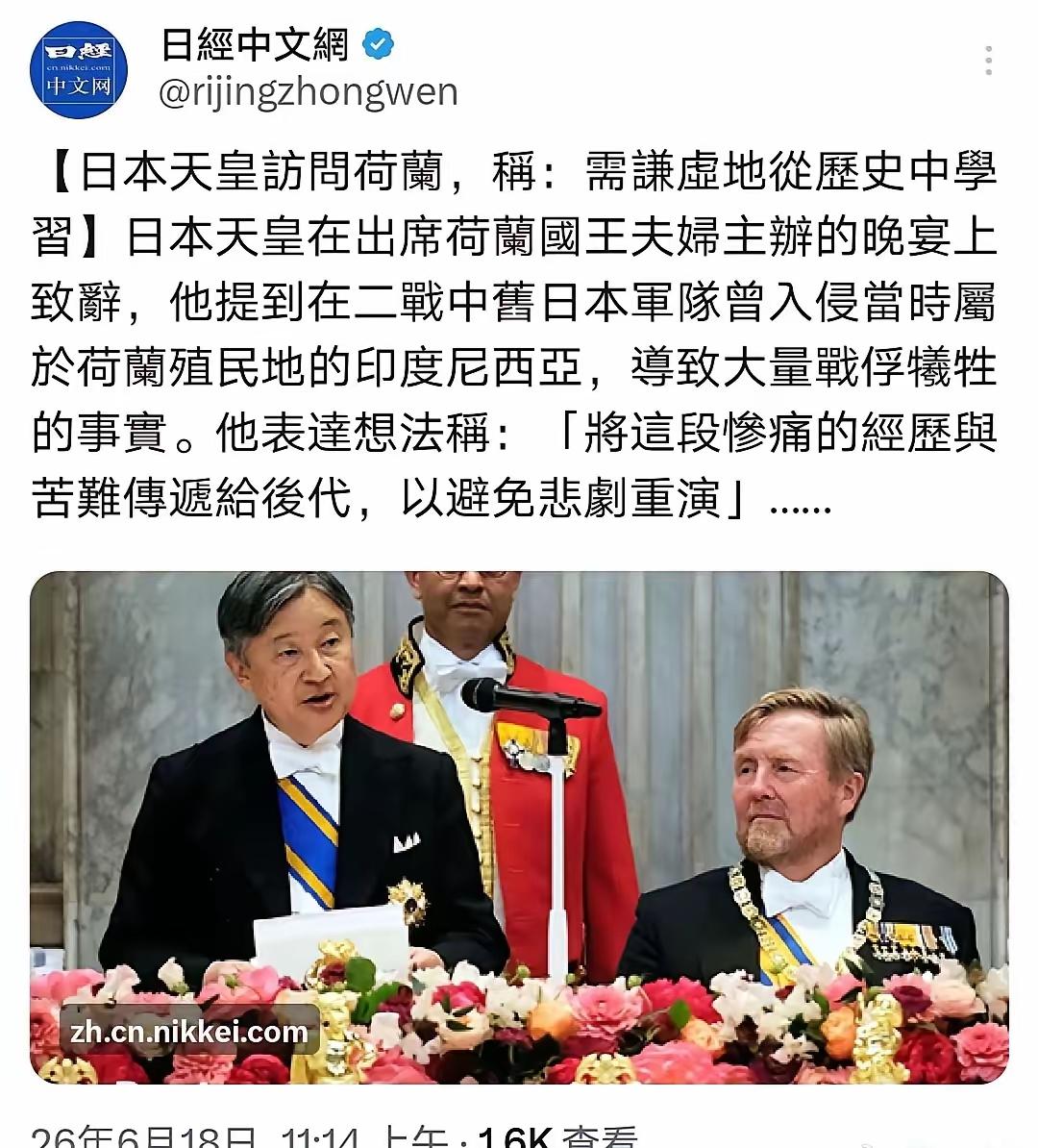 从1868年明治维新算起，一百五十多年过去了，日本依然沉浸在"脱亚入欧"的虚妄里