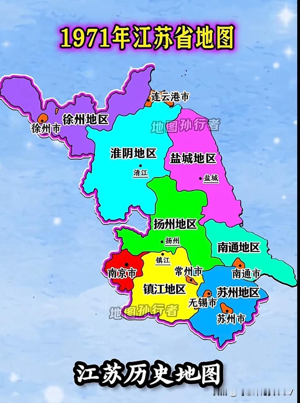 1983年江苏省的区划调整，被拆分最严重的就是镇江。