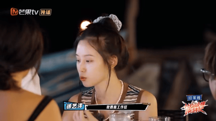 还好现在走到了一起，不然真的是太亏了[捂脸哭]其实黄子韬感动的点也是在于徐艺洋愿意