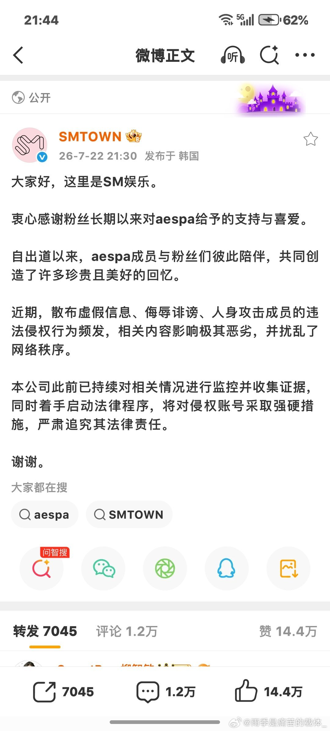 这是真人啊。