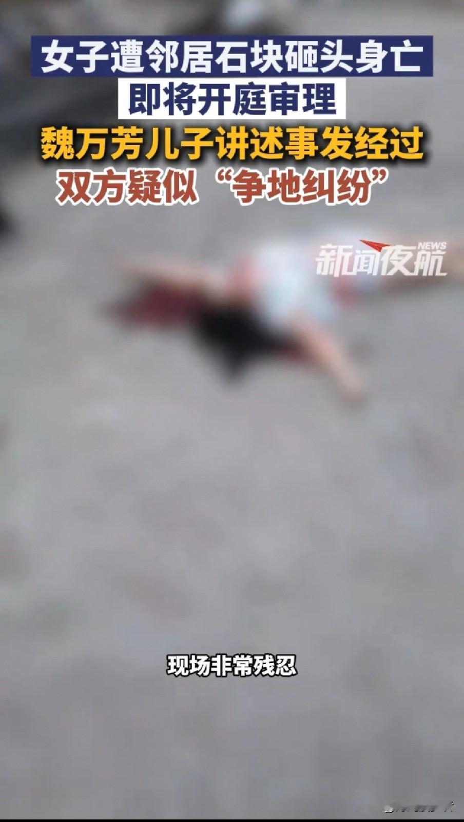 邻里之争别太较真，搞不好会丢了性命！11月19日新闻报道，陕西镇安县55岁的