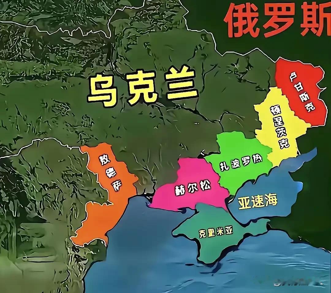 兵临城下！俄军逼近顿巴斯三大重镇，总参谋长督战释放明确信号据新华社8月27