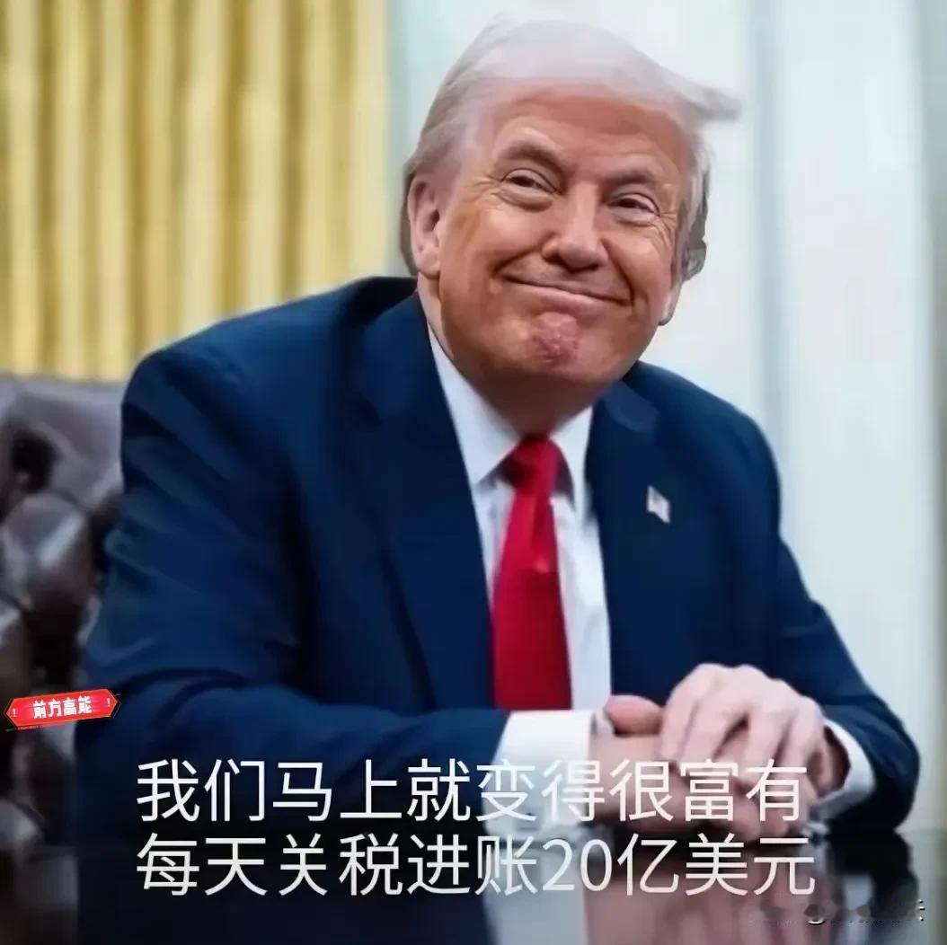 出乎意料美国又搞加税大动作！7月20日消息，美国总统特朗普早在7月9日发信给