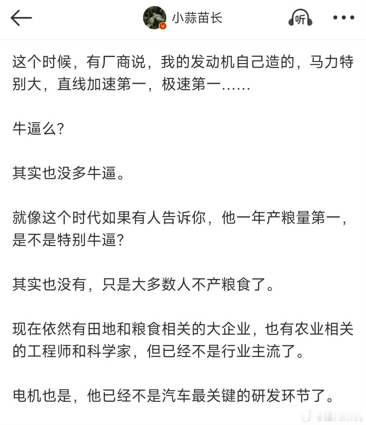 今天又换说法了，是为了20号的那场发布会吗