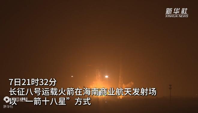 一箭十八星，千帆星座在飞奔啊。虽然星链也不是啥不得了的好东西，但是只要你们有的