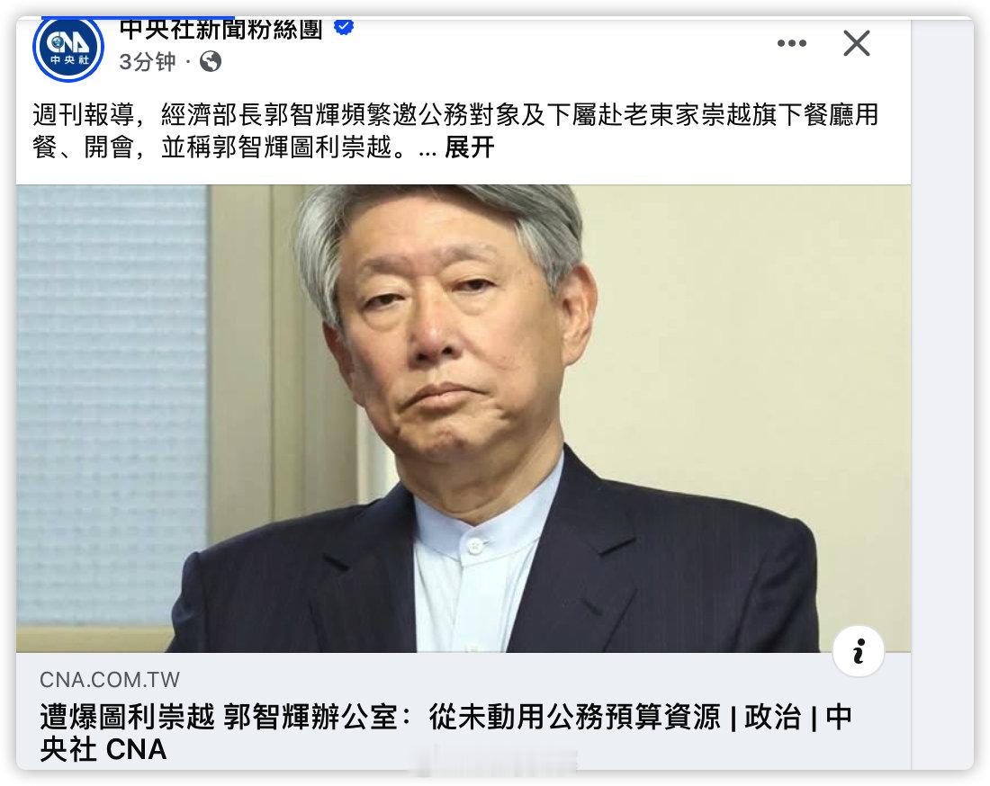 对对对，全部办公务自费​​​