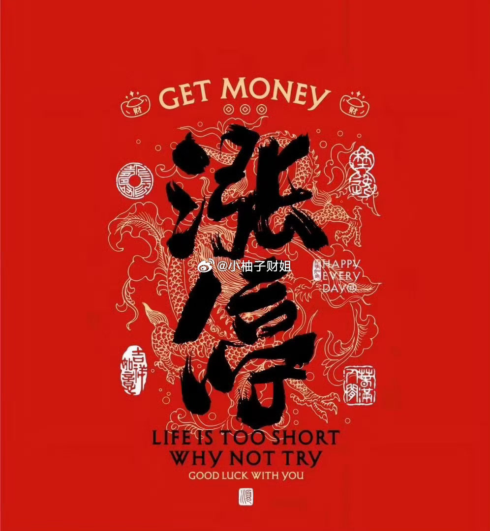 聚焦今日连板池（10月12日）1、新华传媒，10天10板，概念板块：拟收购界面财