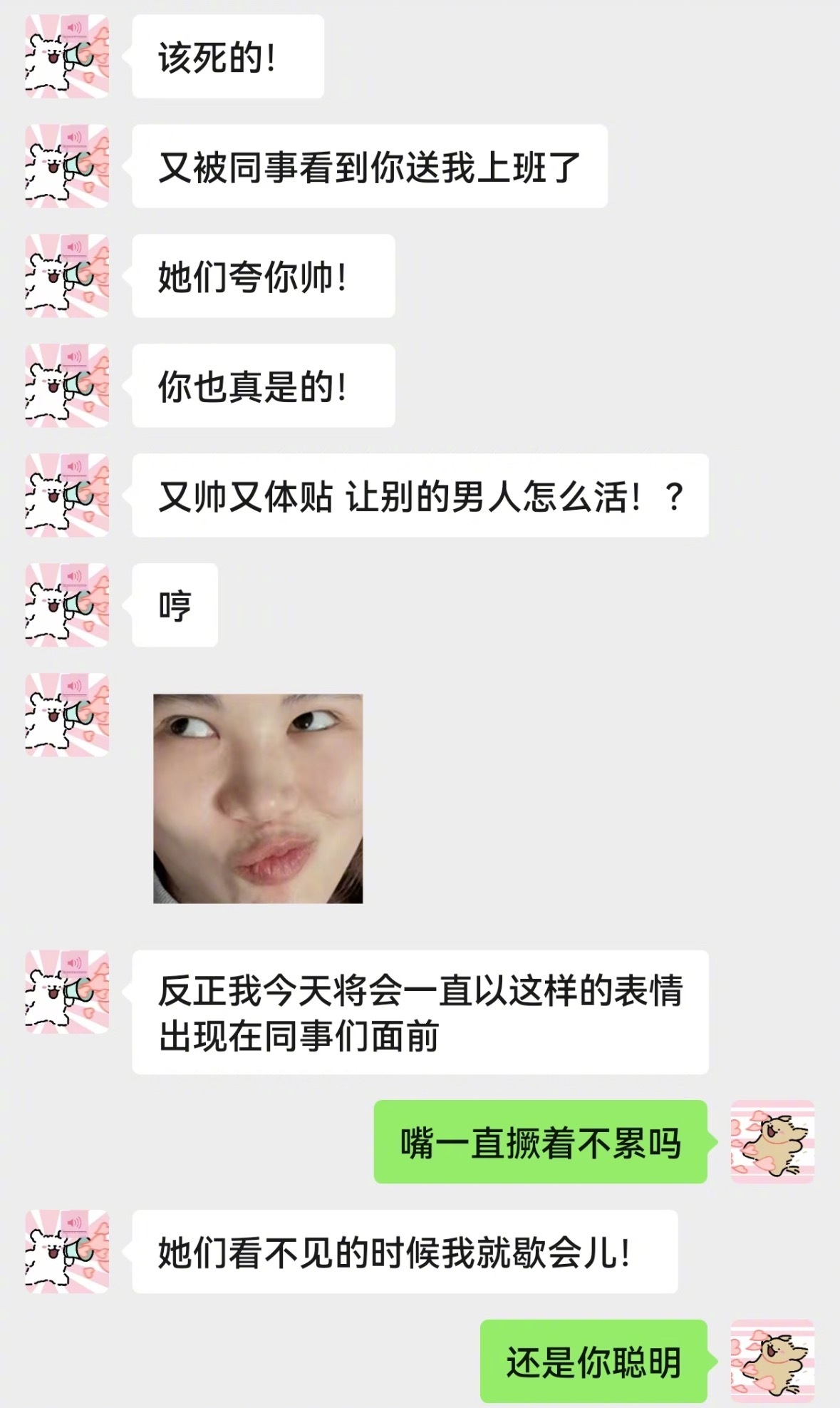 有个很会提供情绪价值的女朋友是什么体验