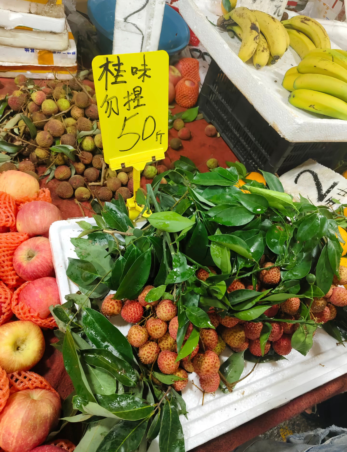 【钦州桂味荔枝50块钱一斤】5月31日，网友分享：广西钦州某市场看见有商家的桂味