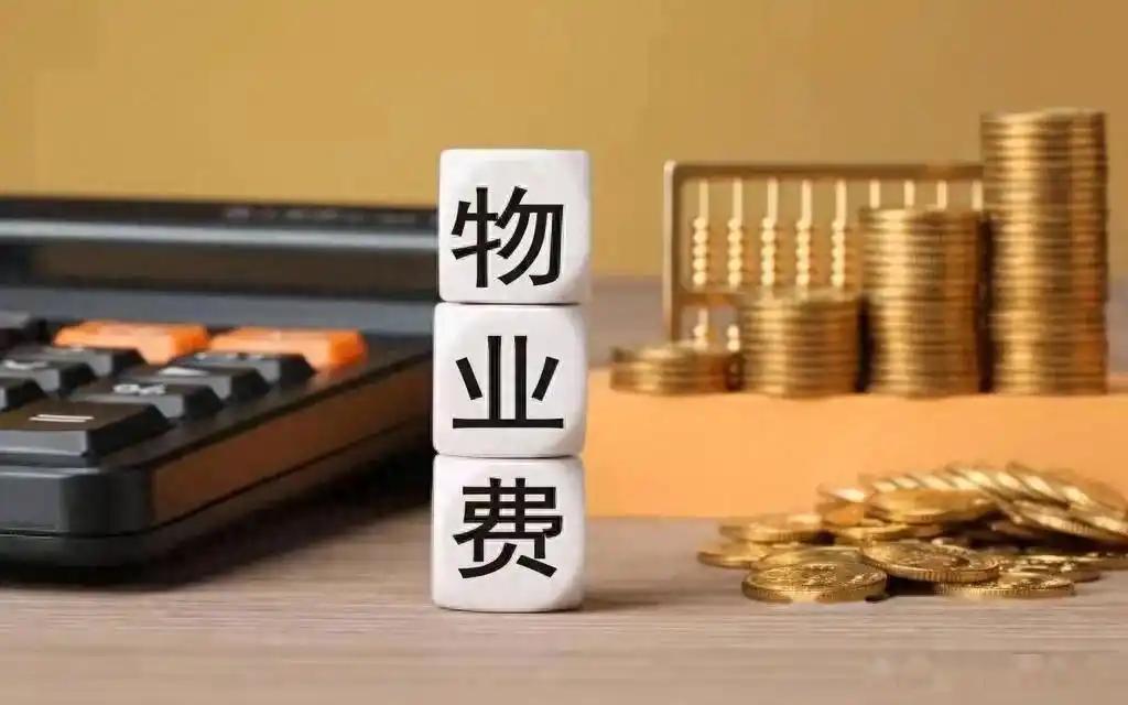 上周末去了解一下新房市场，感觉房子可以咬咬牙买下来，买了之后却住不起了。现在物业