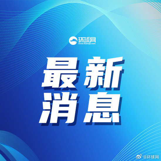 【外媒：#乌克兰遭最大规模无人机袭击#】据路透社5月18日报道，乌克兰官方当天表