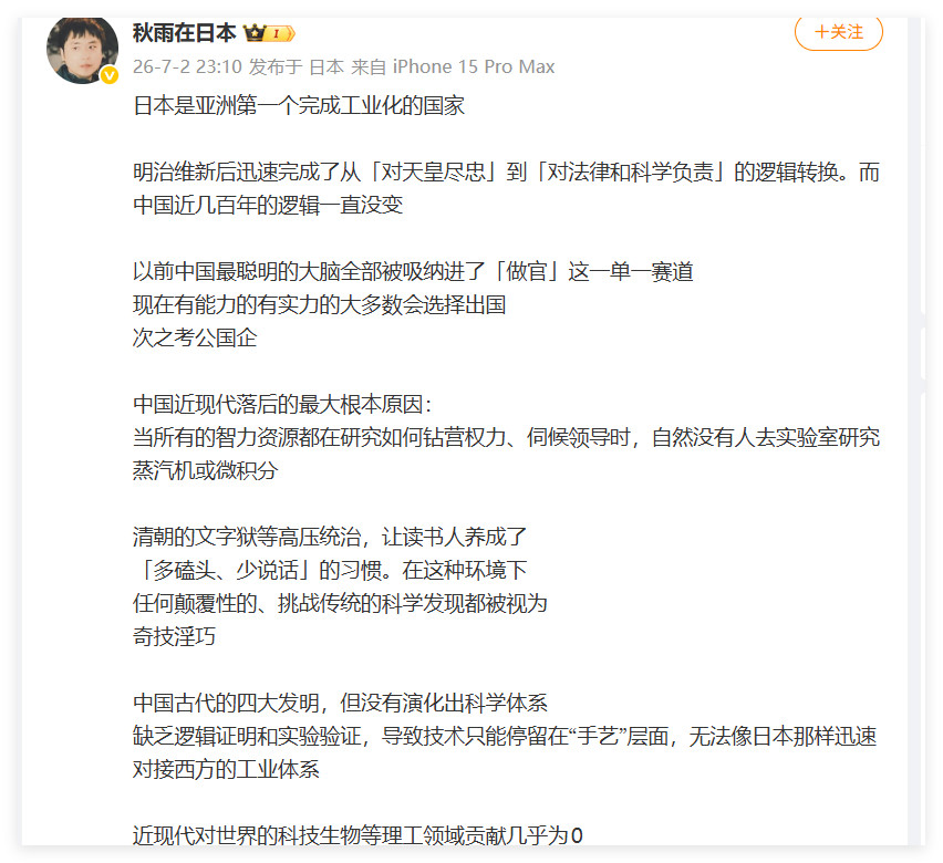 评论区居然有人问这段话错哪了。从第二段开始就错了，后面牵扯到情绪的我都不提。一个