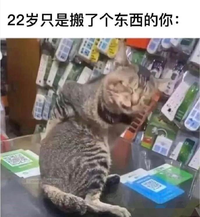 意识到自己上了年纪..​​​