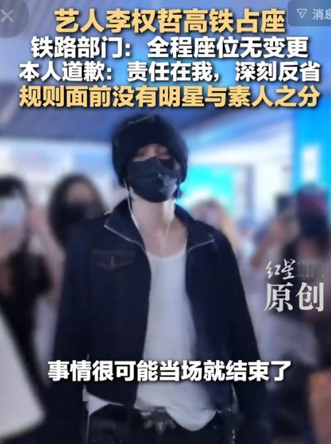 男星李权哲这次算是踢到铁板了，一下子惹了俩不好惹的主。最近李权哲这事在网上
