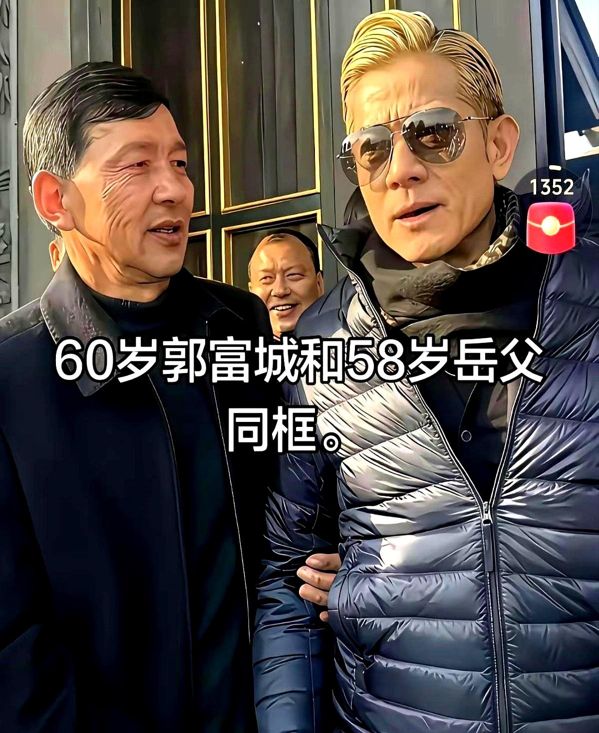 郭富城一家子去迪士尼，你猜怎么着？最后就掏了一张门票的钱！乍一听还以为天王