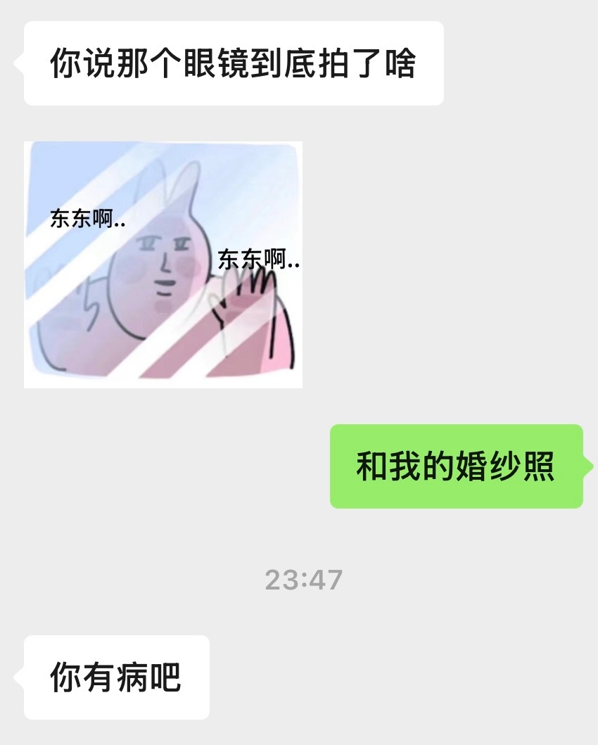 梦女武魂真身来了