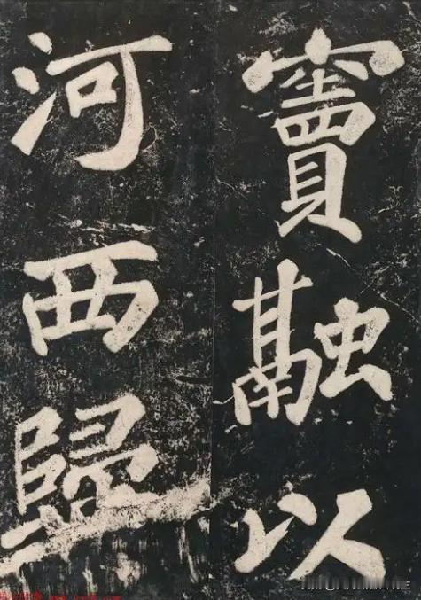 清代碑派书法史观如何完成建构与嬗变？书法史观体现了书法史家对于书法艺术历史发