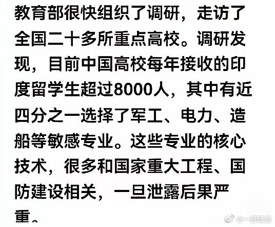 高校要转变思路！因为在过去很长时间，高校追求所谓国际化水平，国际化就要有留学生！