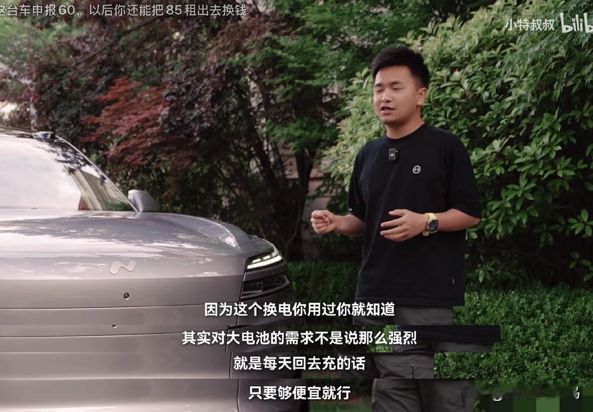 没想到乐道L90的60度电池这么快就传出消息了。我一直认为，对于有家充的朋