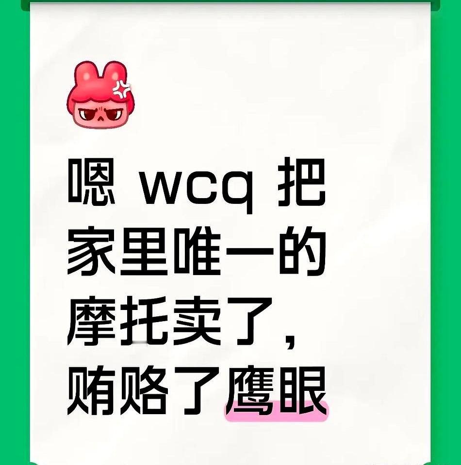 ‌【爆笑头条】鹰眼竟是王氏集团的秘密武器？揭秘背后的产业链真相！‌