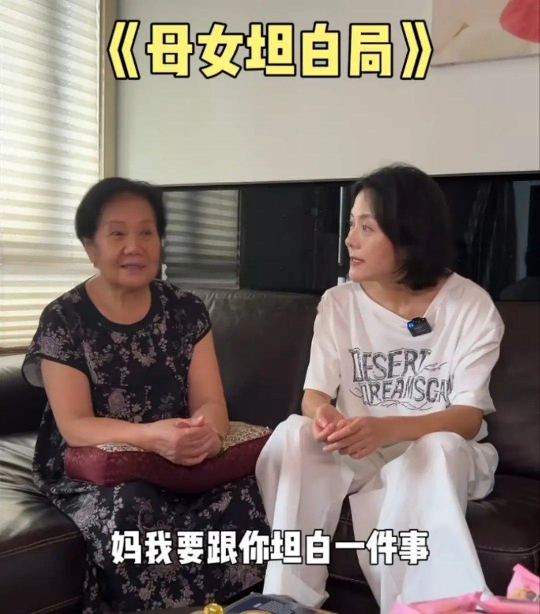 47岁杨乐乐回娘家哭了，自曝到了更年期失眠焦虑，激素6项都下降，其实这就是家庭婚