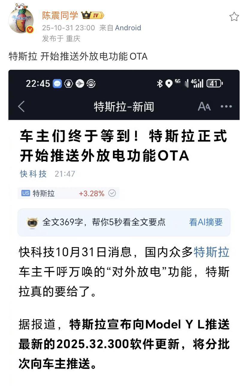 理想汽车11月份只卖出了31767台车！相比去年同期大幅下降38%！虽然理想