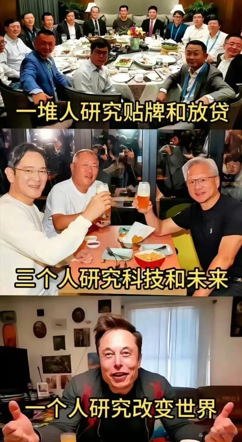 看来只有马斯克在做正事​