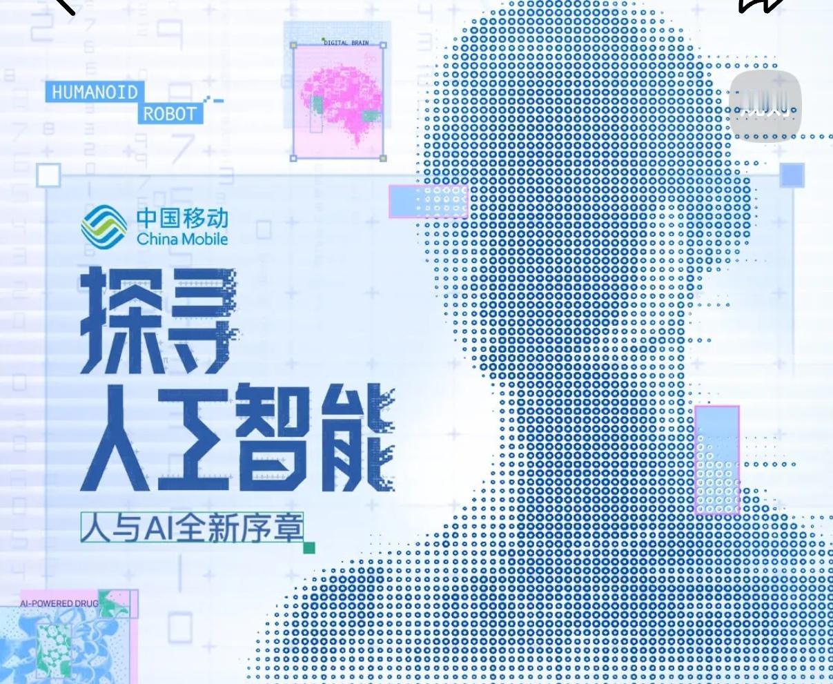 下一个被干掉的将会是谁？1、微信干掉了短信；2、手机干掉了座机；3、抖音干