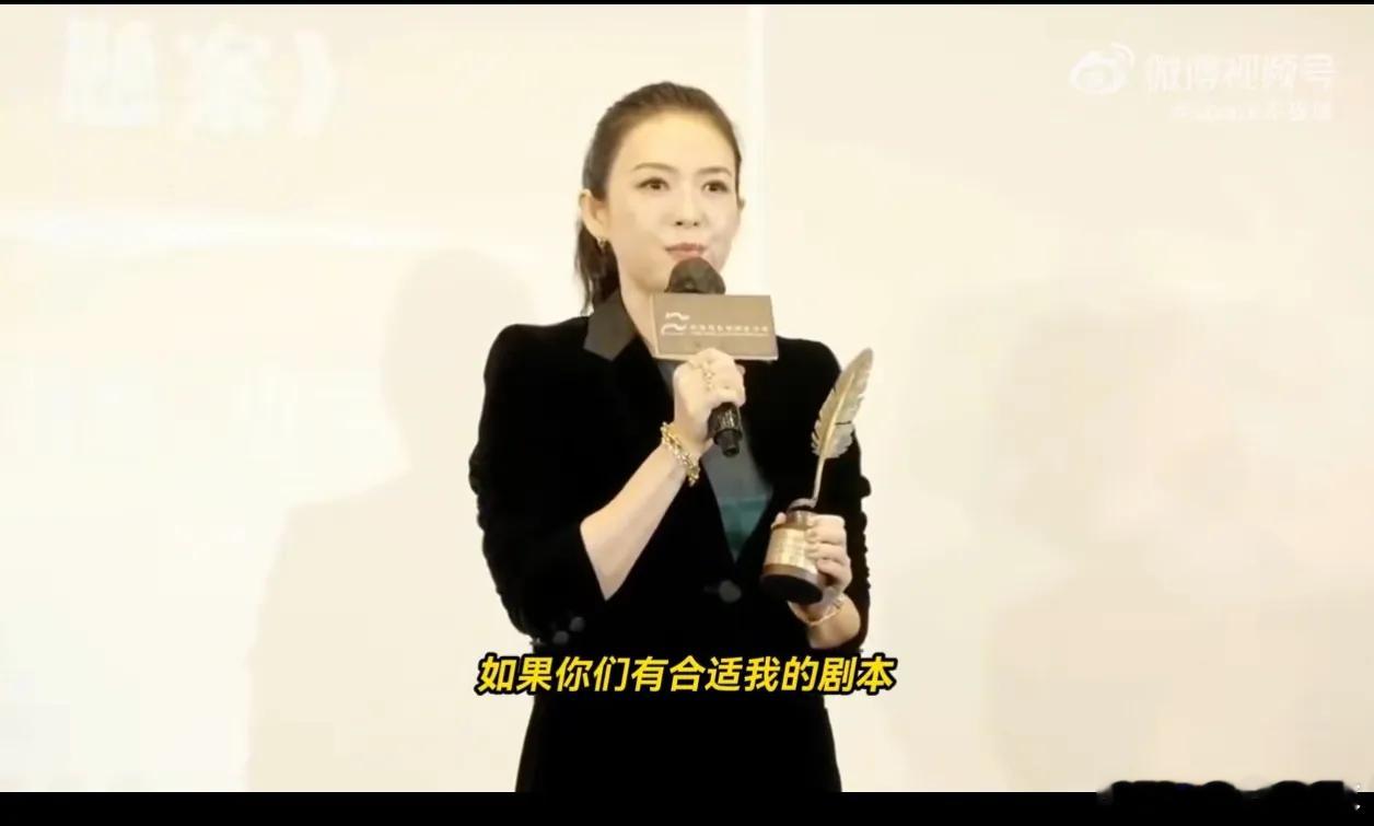 别说三四线小演员快失业了，像章子怡这种演员也没戏拍了。她说:如果你们有合适我的
