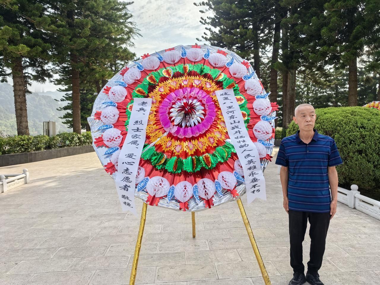 纪念“5.15”八里河东山拔点作战胜利42周年！麻栗坡老山爱心志愿者朱效悯（师