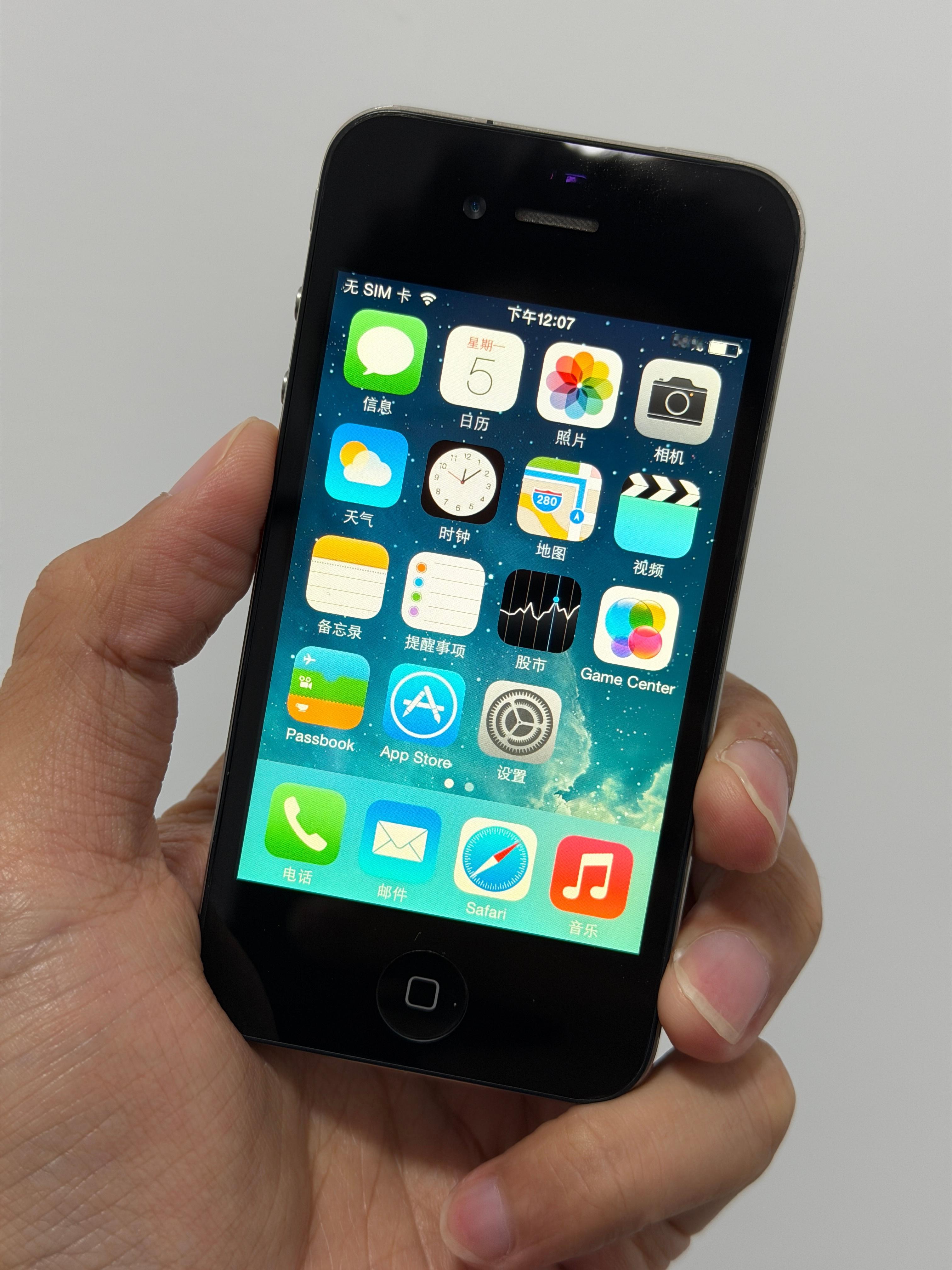 15年前的iPhone4，现在依然可以正常开机使用，虽然有点卡，很多软件也无法