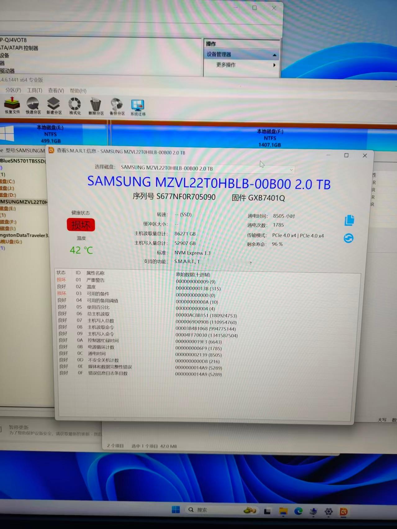 天塌了，我的三星PM9A12TBSSD坏了还把剪辑电脑干废了，好不容易修复