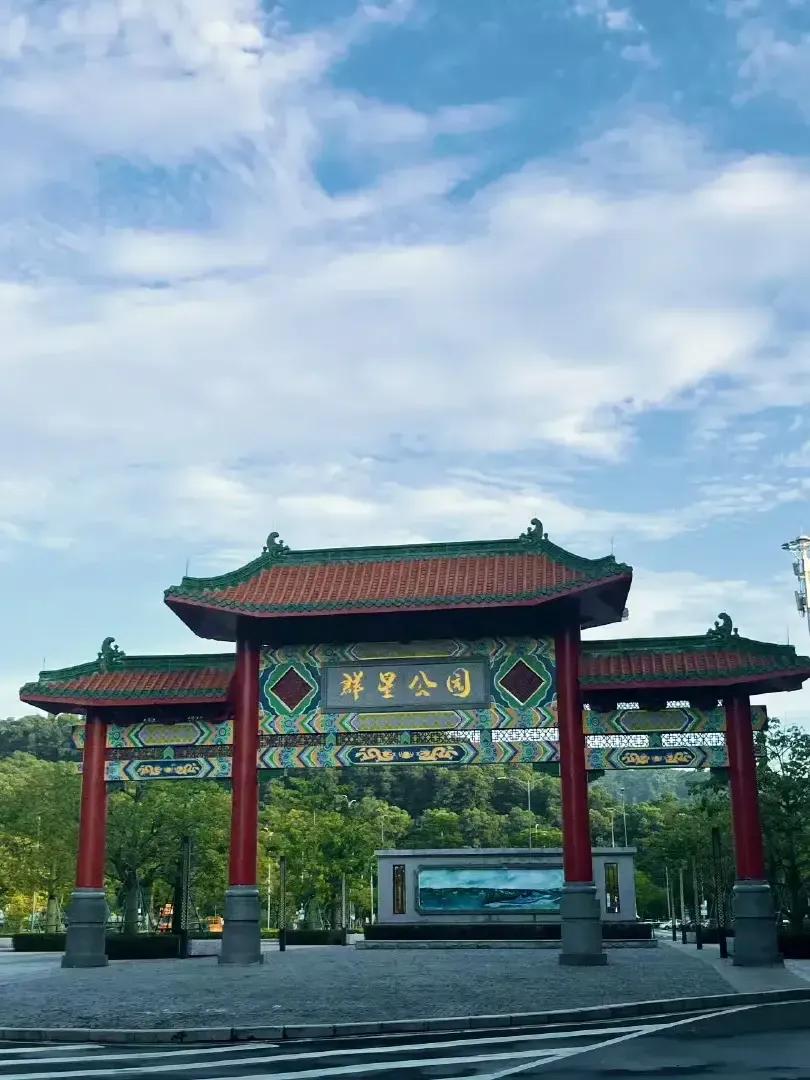 江门市风景区掠影：群星公园大西坑风景区江门市大西坑风景区位于蓬江区群星公园北