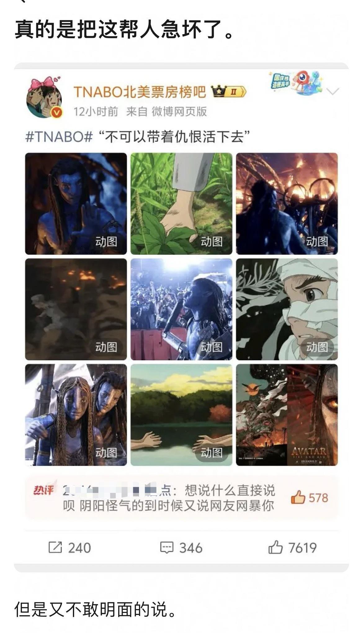 笑死😆给热评点赞​​​